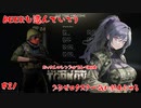 【SPTarkov】MODなので架空アカですのでBEERでも遊んでいくおっさんの巻【BEER Lv1~4】【#21】【シーズン3】【実況】 #バ美肉おじさん #ホリちゃん #EFT #SPT-AKI