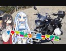 【VOICEVOX車載】バイクでちょっと走ってきた【美河ハム】