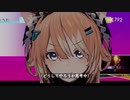 みんな踊れ～！！！！.VRC6