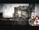 【ソルトアンドサンクチュアリ】 初見実況プレイ Part2
