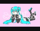 【初投稿】みくとぽっぷ　歌:初音ミク（MV）