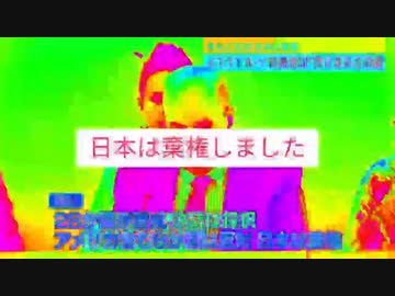 日本は棄権しました