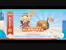 【エンクリASMR】第２回FCバトル優勝記念　ルシフェルのゆるゆる一人語り