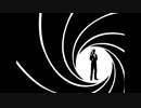 007 - James Bond - Themeエイリアンエイリアン【マッシュアップ】