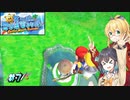 【スーパーマリオサンシャイン】動きがうるさいモカマキのゲーム実況#7【VOICEPEAK実況】