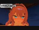 (メス堕ちする確率は)110(％)弱でしょうねぇ.vrc4