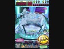 ヒョーザーン【最高MAX99枚BET】