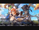 【アイオラ】イベントシナリオ　伝説の再来―海賊編―【DMM】