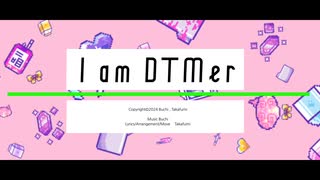 I am DTMer【Synthesizer V AI 夢ノ結唱 POPY】