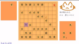 【将棋】vs こまお【平手】