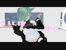 メス堕ち前(立)線異常なし6.5　茶番と肉声タモシキセット.relaxation