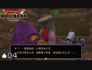 CERO-Aだぞ【DQB実況#04】