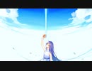 晴天を穿つ 歌ってみた【凌杜】