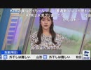 【岡本結子リサ】番組前に某スタッフ(KTR)に茶化されてしまったゆいこちゃん