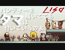 男だけの世界に女の子が一人　「LISA：THE　Painful」　＃9