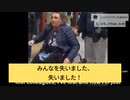 イタリアワクチン責任者の元保健大臣へデモ、車椅子を乗るワクチン被害者ばかり。「人生が終わった！」