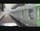 JR East  Yamanote Line E235  series Shibuya - Tabata Tokyo Japan  【前面展望】日本　JR東日本 山手線　渋谷〜田端□Apr.2024