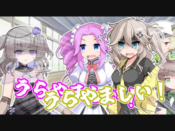 胸が全く成長しない⁉【なかよしボイボ寮】