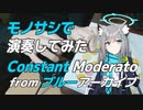 【モノサシスト】"Constant Moderato" 定規で演奏してみた【くろっく】