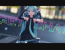 【MMD】GETCHA! Sour式初音ミク