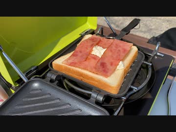 迫真デイキャンプ部【アウトドアインム投稿祭】