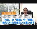 冷え症の原因と対策