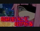 思いが伝わらないゆかり課長