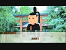 【シノビガミ】餃子ユニバース　第四話【実卓リプレイ】