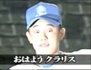 イチローが冒険に出るようです 最終部 Part2