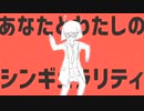 ダンスロボットダンス歌ってみた