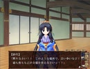 【天ツ風】エロゲ初心者が忍びの頭領に PART46【実況】
