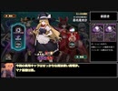 【東方光耀夜】黒魔理沙でLunatic 難題7 真ボス_Part1【ゆっくり実況】