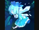 ちるのちるのちるの、のっちるのっ！