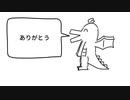 【アレンジ】ありがたいコメ発表ドラゴン/小春六花&夏色花梨