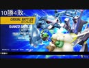 ﾈｰｳｼﾄﾗｳｰﾀﾂﾐｰｲﾇｲｰｶﾊﾞｸﾏｼｶﾈｺ