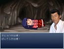 イチローが冒険に出るようです 最終部 Part6