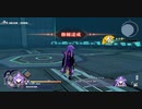 閃乱忍忍忍者大戦ネプテューヌ「黄泉の修練」攻略7「成熟の試練」