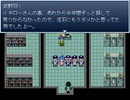 イチローが冒険に出るようです 最終部 Part7