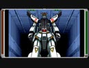 【ゆっくり解説】機動戦士ガンダムF91 フォーミュラー戦記0122 ACT.9 【配置別攻略TA】