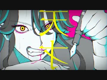 天才【cover】