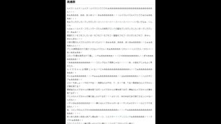 ルイズコピペを朗読してみました。