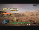 【EXPEDITIONS】厳しい自然を大踏破！  グランドキャニオンを進め！【実況プレイ：Part4】
