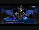 【FGO】急に途中から始めるFGO実況　不可逆廃棄孔 イド　part15
