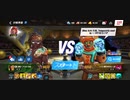 ☆87%ΩTティトゥスac1シMANNyシ 100%回避蜂スタン不可フェイタル２全回避最速西遊記ジャブアッパー２R圧倒的勝利バイオクリティカルフック42万KO