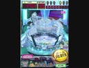 ヒョーザーン【最高MAX99枚BET】