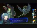 勇者が往く！　ペルソナ３リロード初見実況　part58