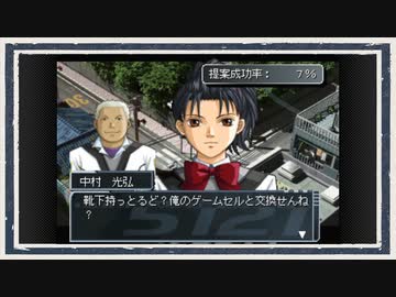 ◆高機動幻想ガンパレード・マーチ　実況プレイ◆part69