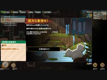 【Ratopia】市民が働け part5【ゆっくり実況プレイ】