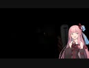 茜ちゃんの幽霊探査　part2