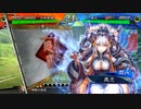 【14陣】ヘタレ君主娯楽日記32【三国志大戦】